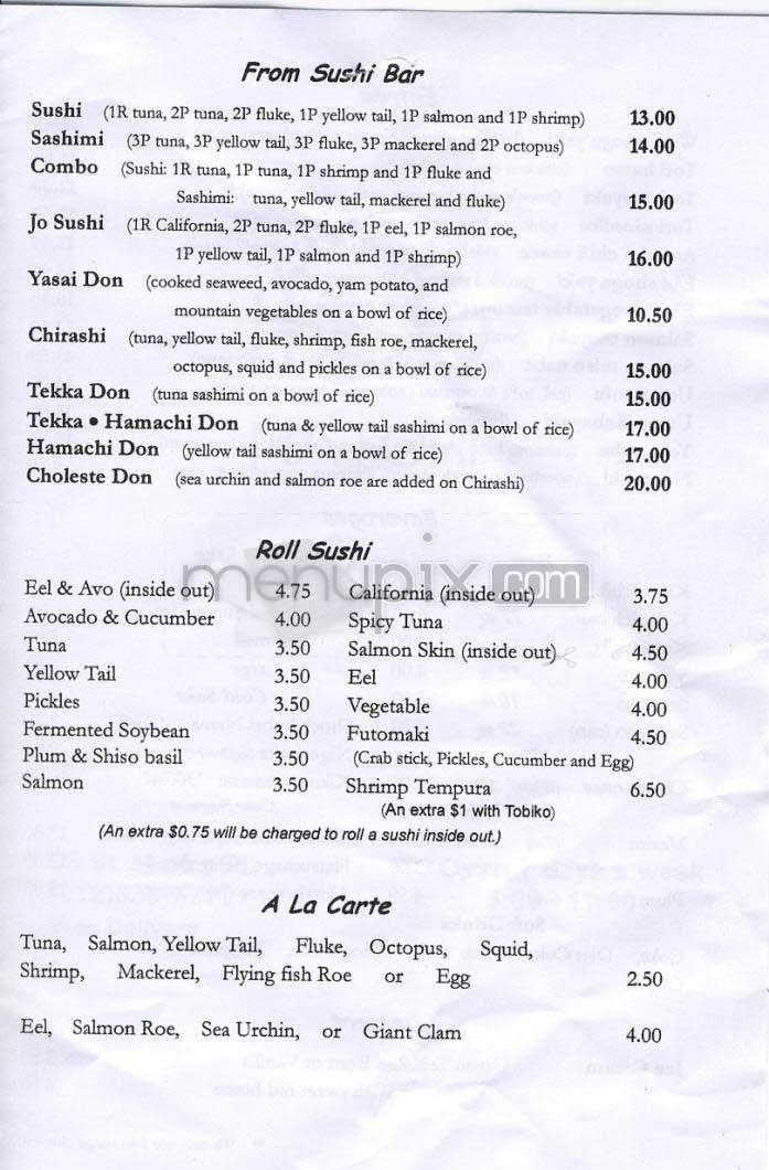Natori - New York, NY menu_pic