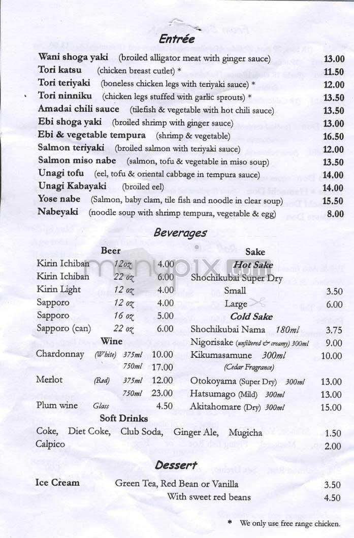 Natori - New York, NY menu_pic