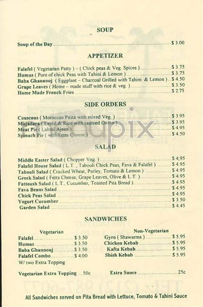 OK Falafel House - New York, NY menu_pic