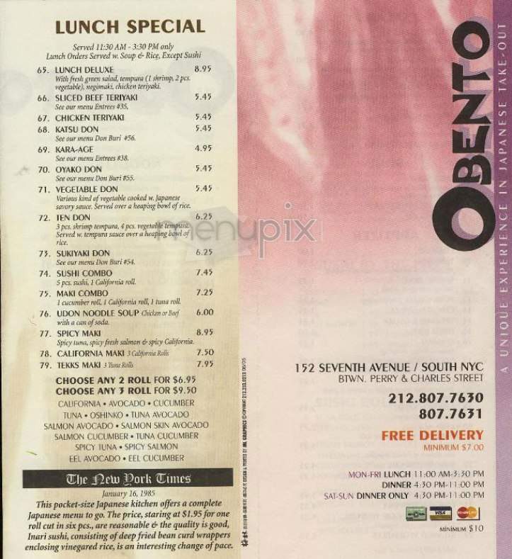 Obento - New York, NY menu_pic