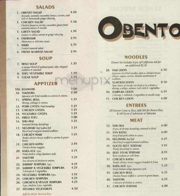 Obento - New York, NY menu_pic