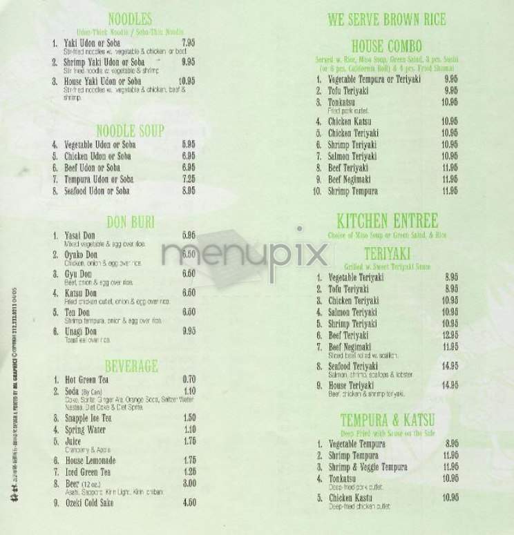Ogawa - New York, NY menu_pic