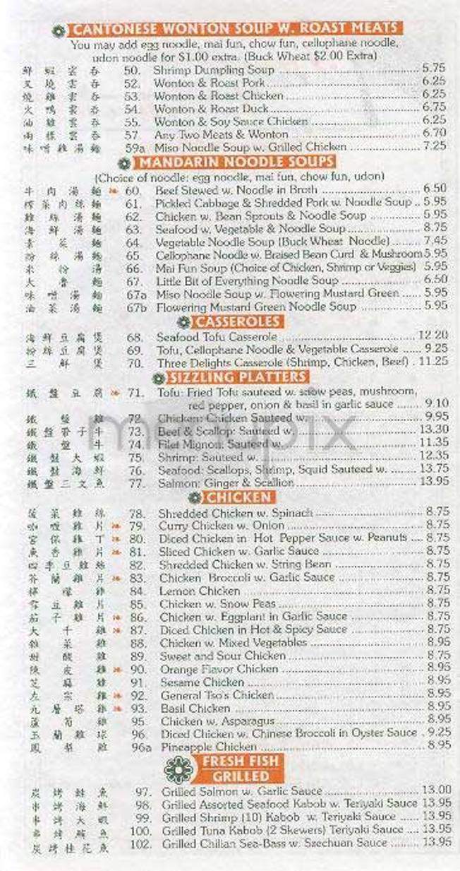 Ollie's - New York, NY menu_pic