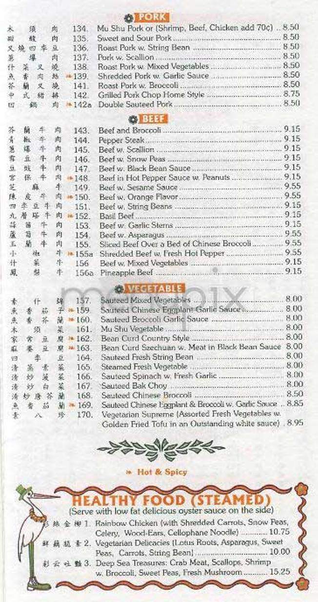 Ollie's - New York, NY menu_pic
