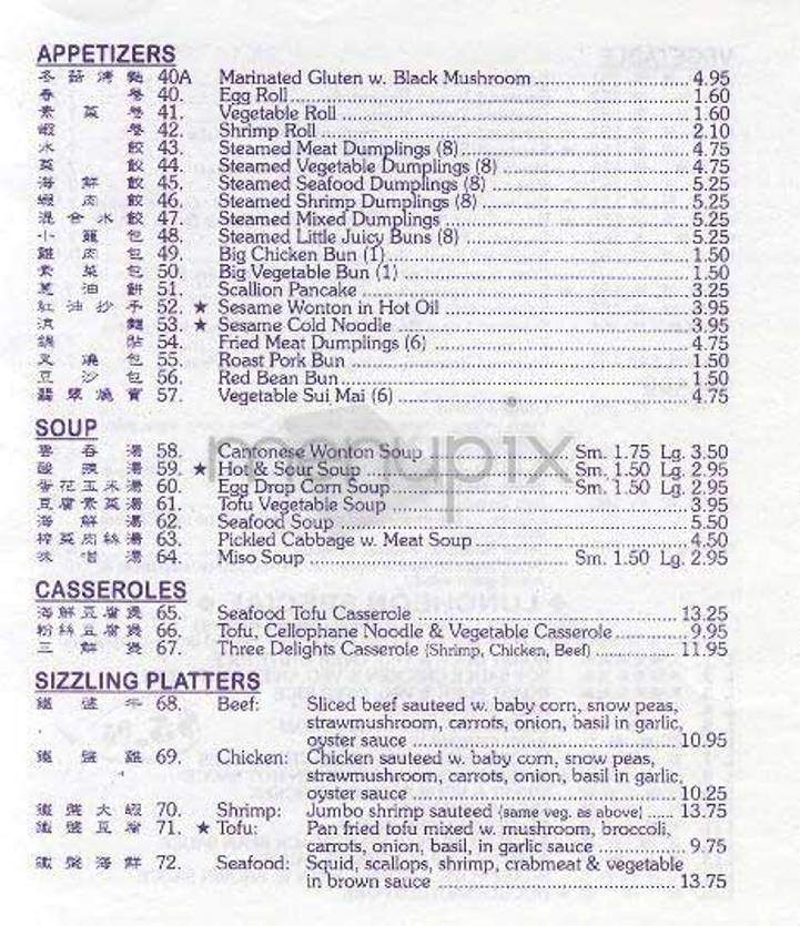 Ollie's - New York, NY menu_pic