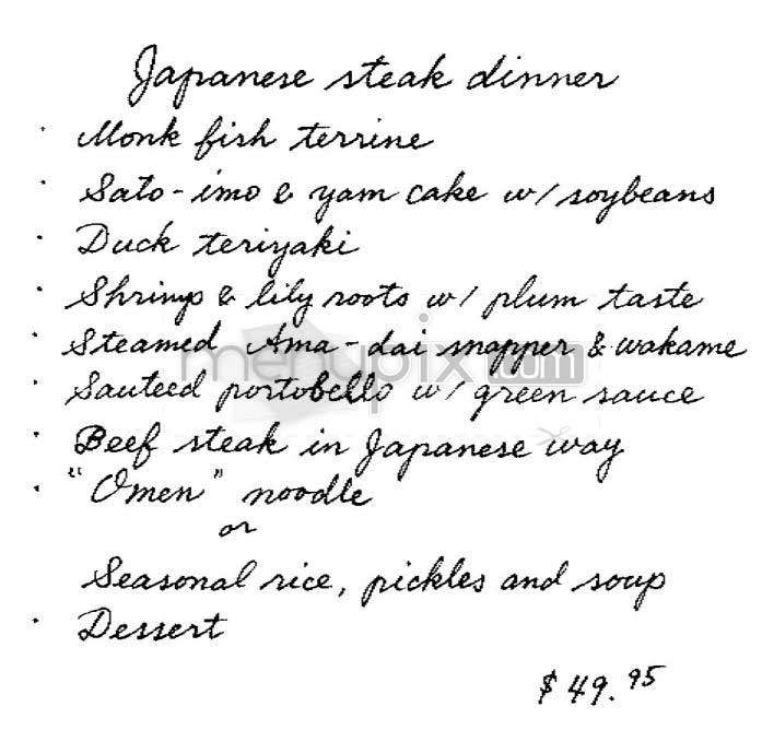 Omen - New York, NY menu_pic