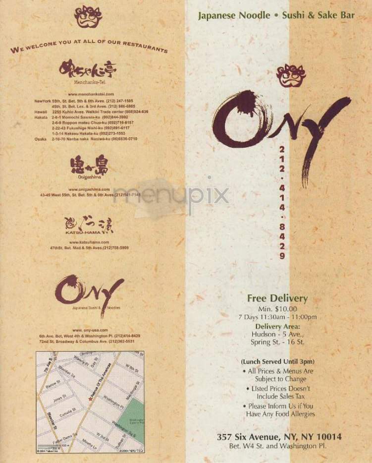 Ony - New York, NY menu_pic
