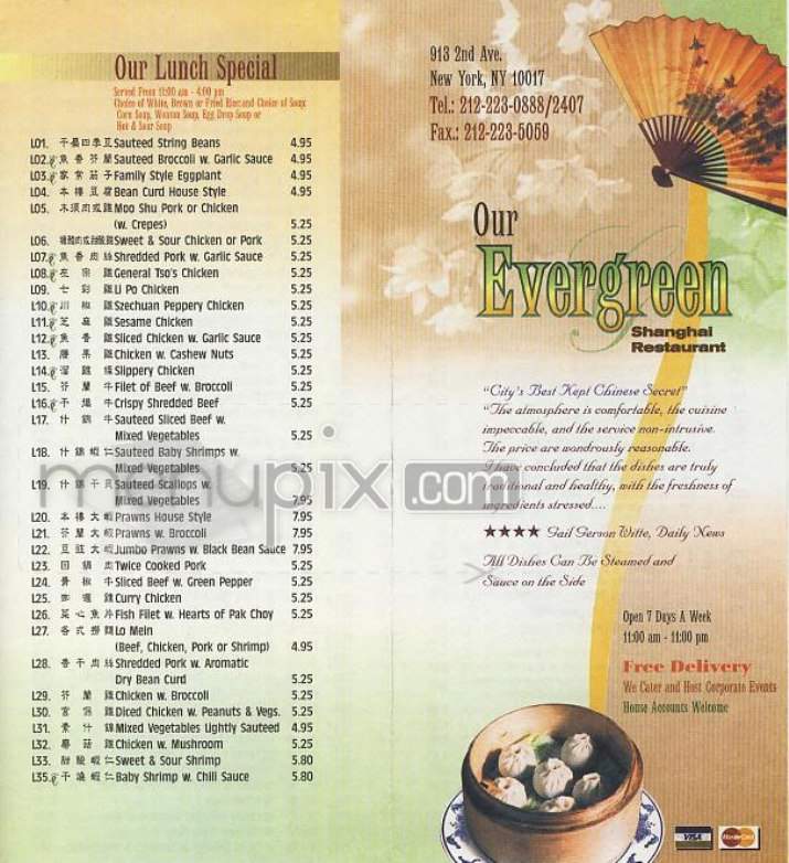 Our Evergreen - New York, NY menu_pic