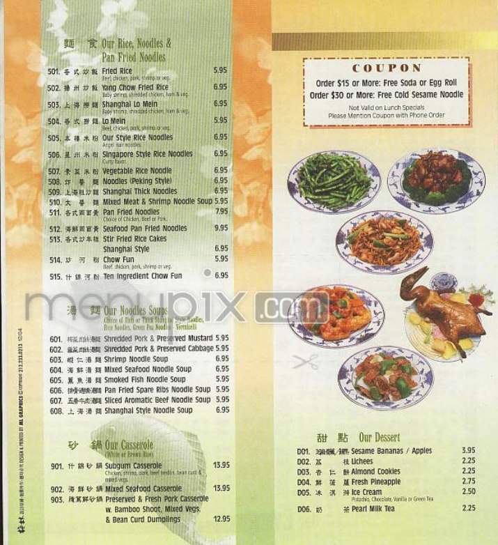 Our Evergreen - New York, NY menu_pic