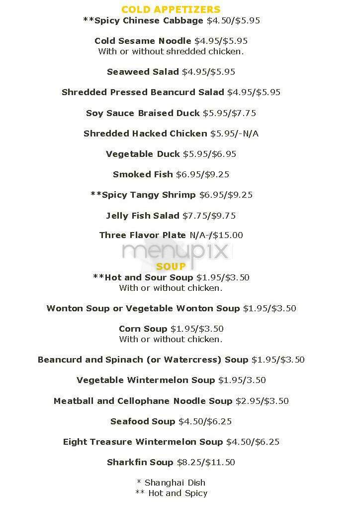 Our Place II - New York, NY menu_pic