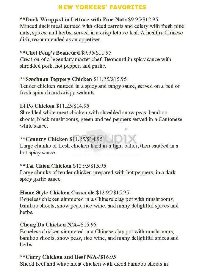 Our Place II - New York, NY menu_pic