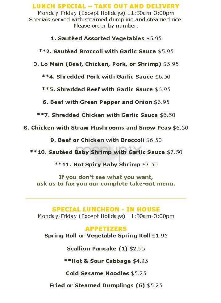 Our Place II - New York, NY menu_pic