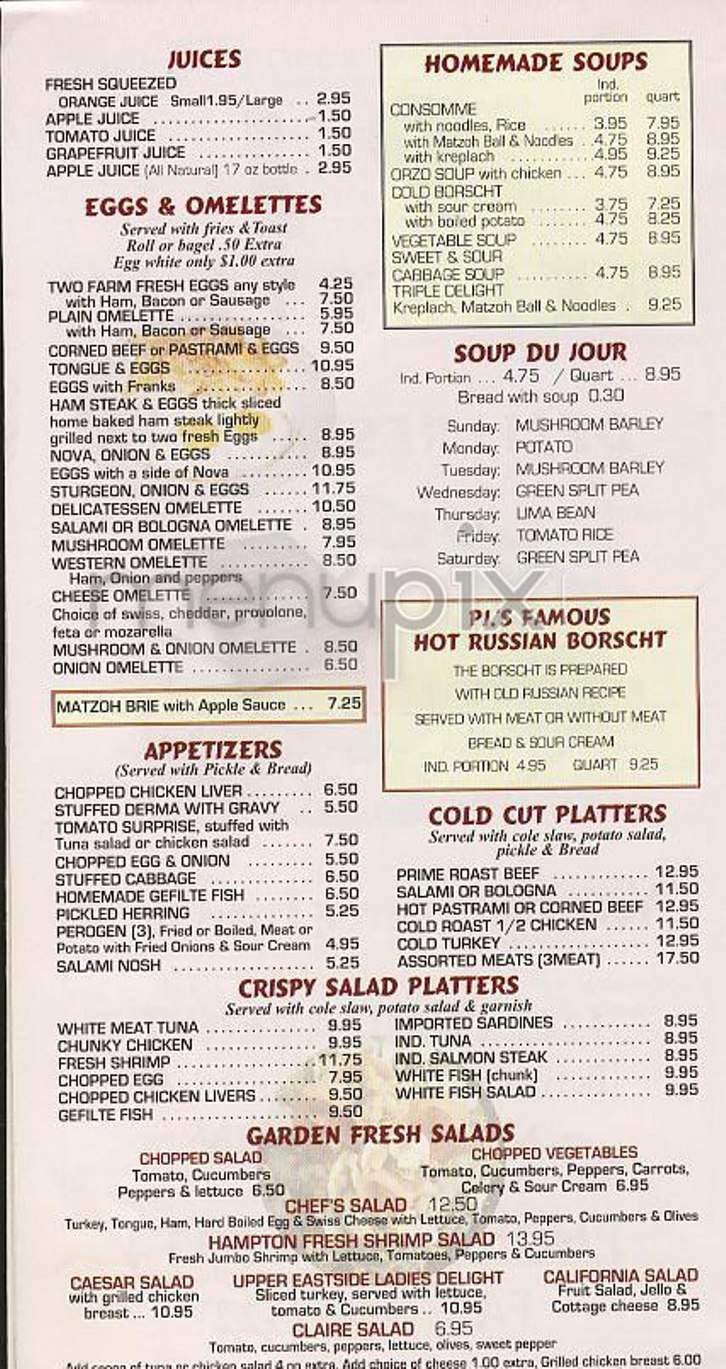 PJ Bernstein - New York, NY menu_pic