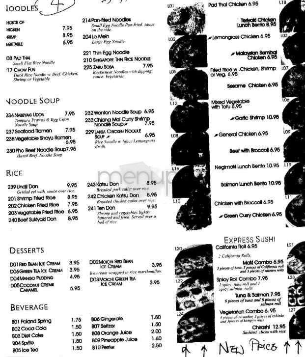 Pac Rim - New York, NY menu_pic