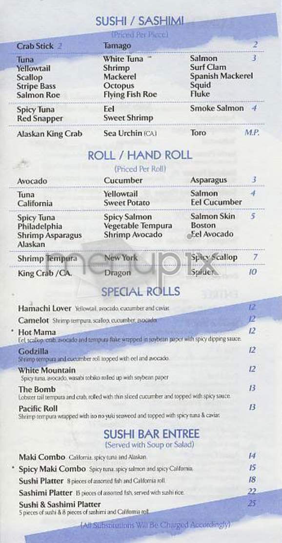 Pacific Echo - New York, NY menu_pic