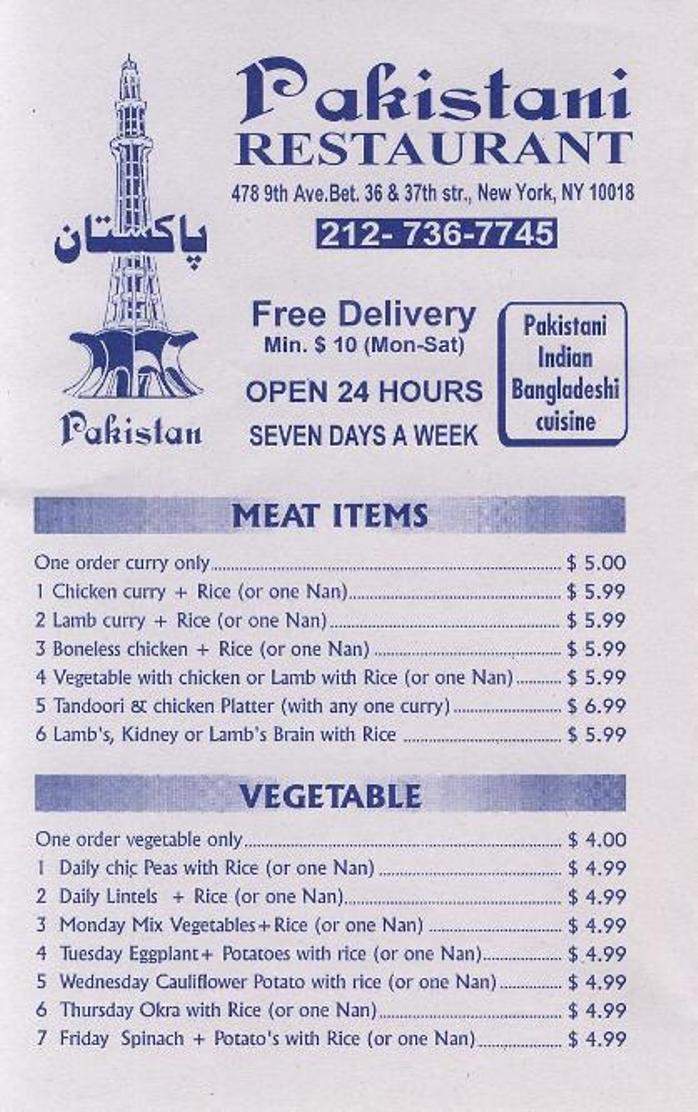 Pakistani Restaurant - New York, NY menu_pic