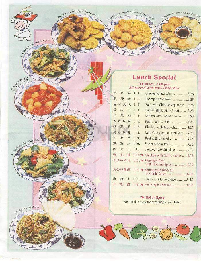 Panda - New York, NY menu_pic