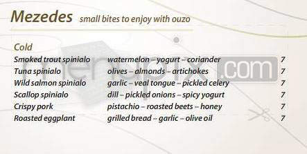 Parea - New York, NY menu_pic