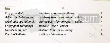 Parea - New York, NY menu_pic