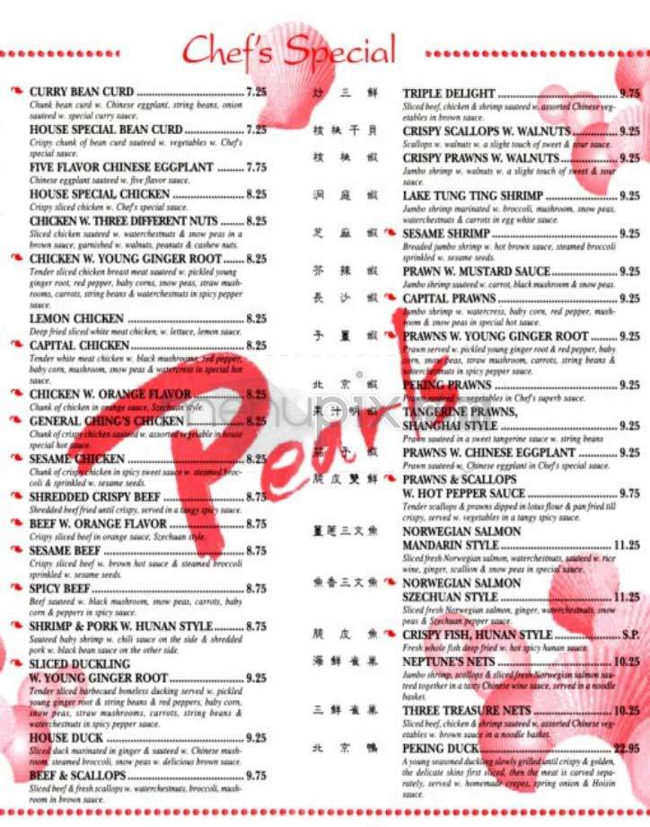 Pearls - New York, NY menu_pic