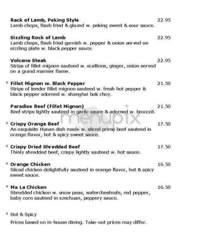 Peking Duck House - New York, NY menu_pic