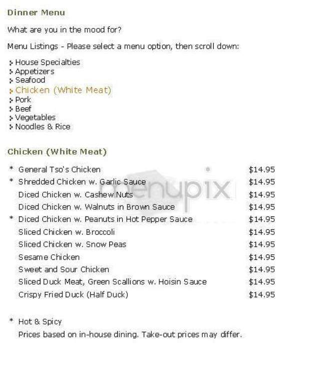 Peking Duck House - New York, NY menu_pic