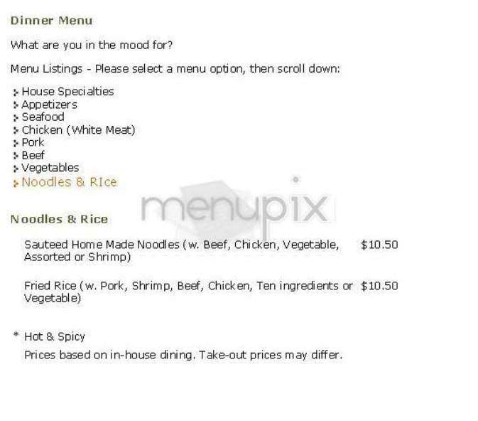Peking Duck House - New York, NY menu_pic