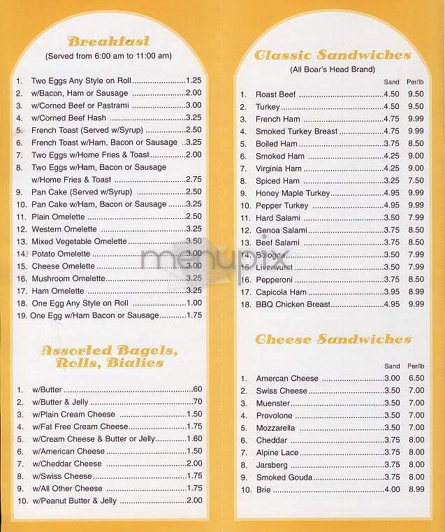 Penn Plaza Gourmet Deli - New York, NY menu_pic