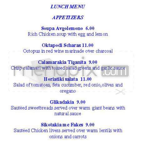 Periyali - New York, NY menu_pic