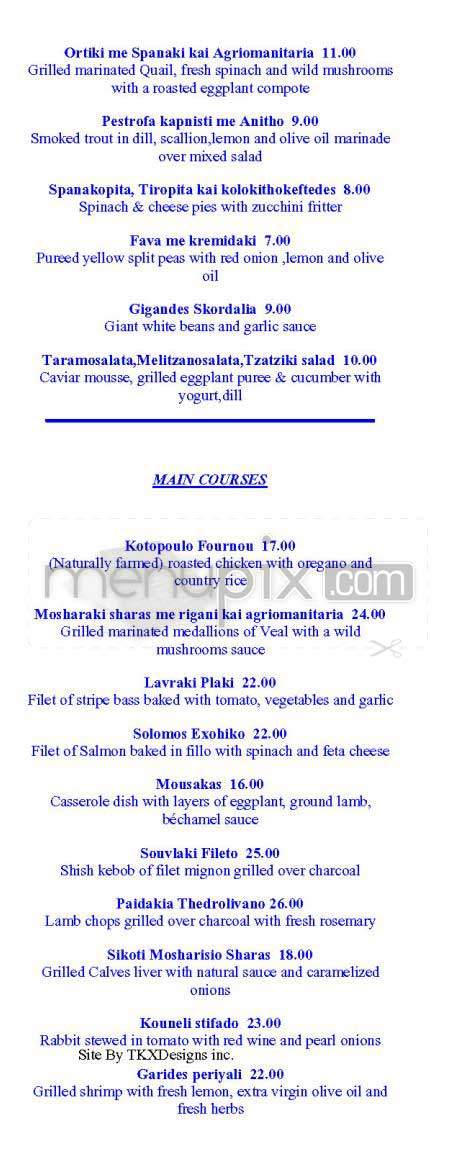 Periyali - New York, NY menu_pic