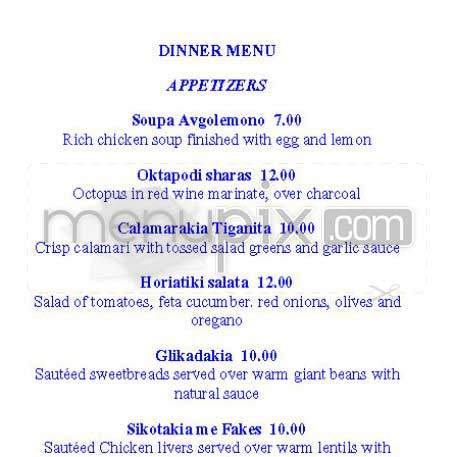 Periyali - New York, NY menu_pic