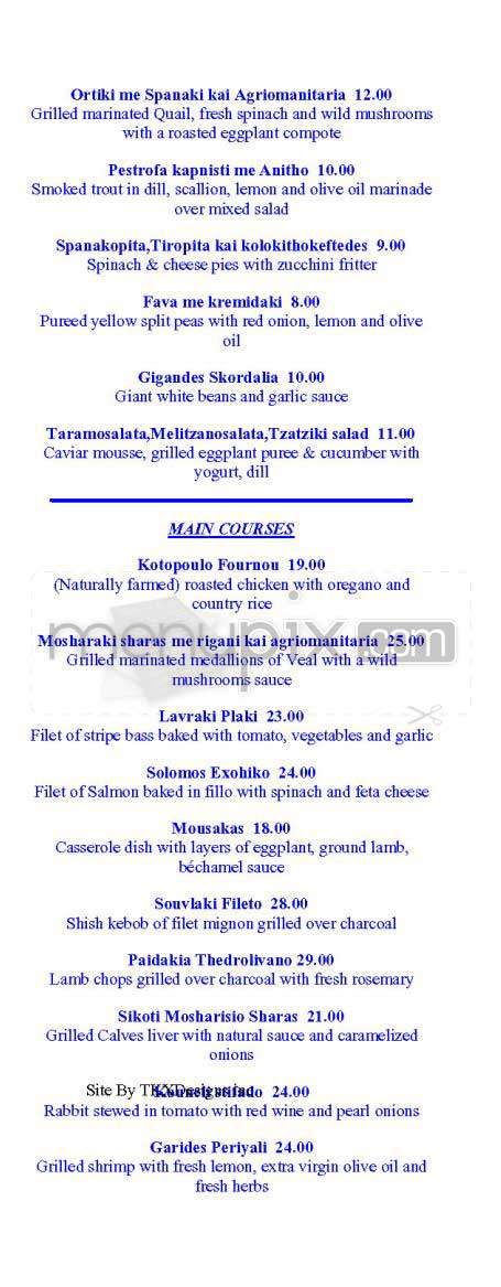 Periyali - New York, NY menu_pic