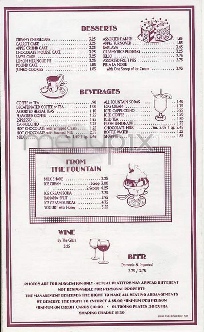 Peter's on Madison - New York, NY menu_pic