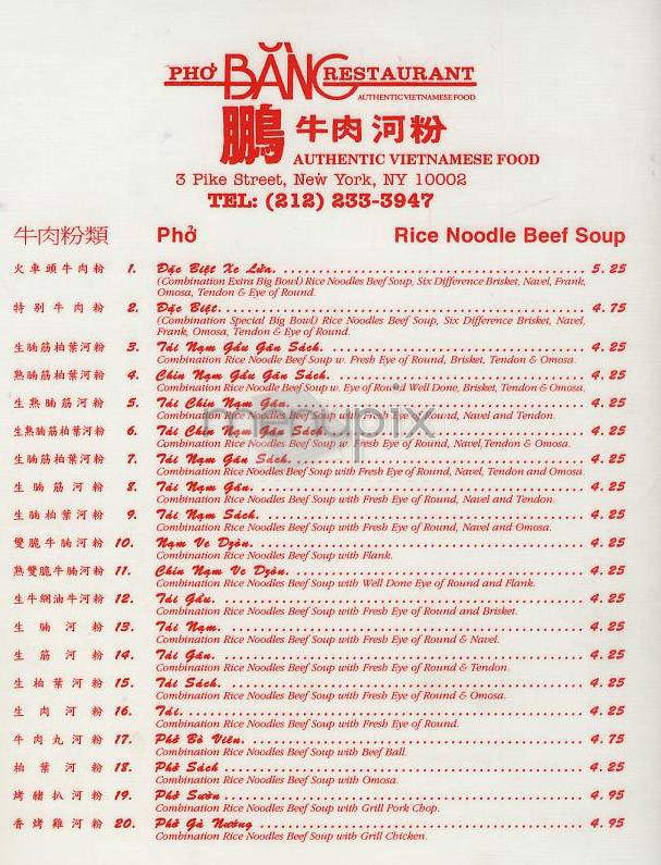Pho Bang - New York, NY menu_pic
