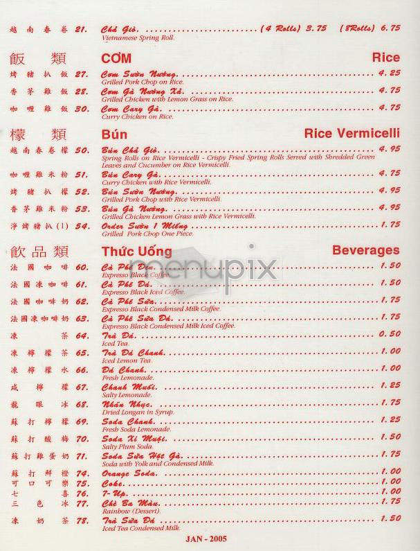 Pho Bang - New York, NY menu_pic