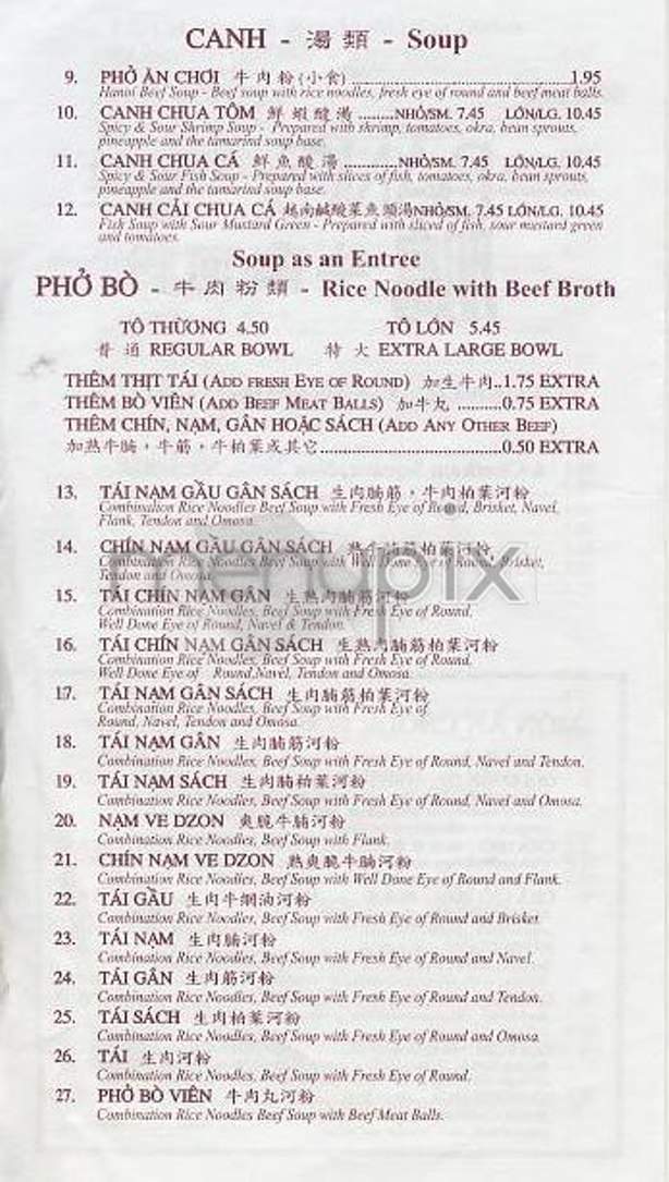 Pho Bang - New York, NY menu_pic