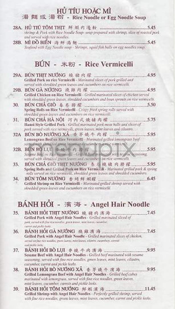 Pho Bang - New York, NY menu_pic