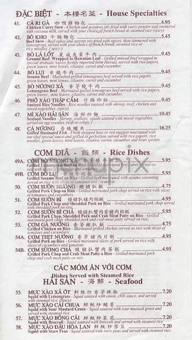 Pho Bang - New York, NY menu_pic