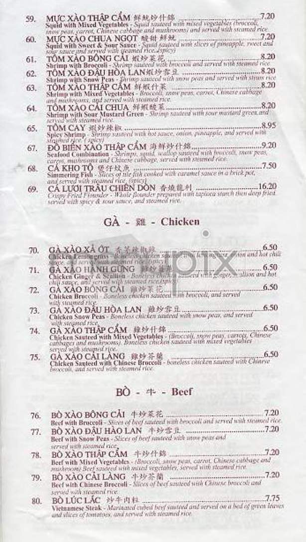 Pho Bang - New York, NY menu_pic