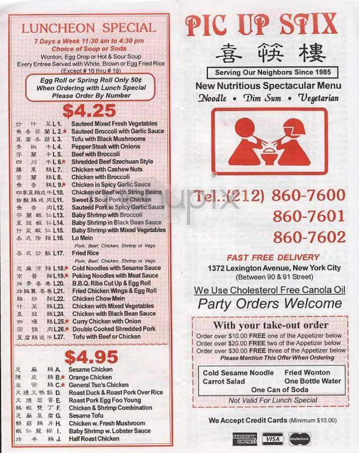 Pic Up Stix - New York, NY menu_pic
