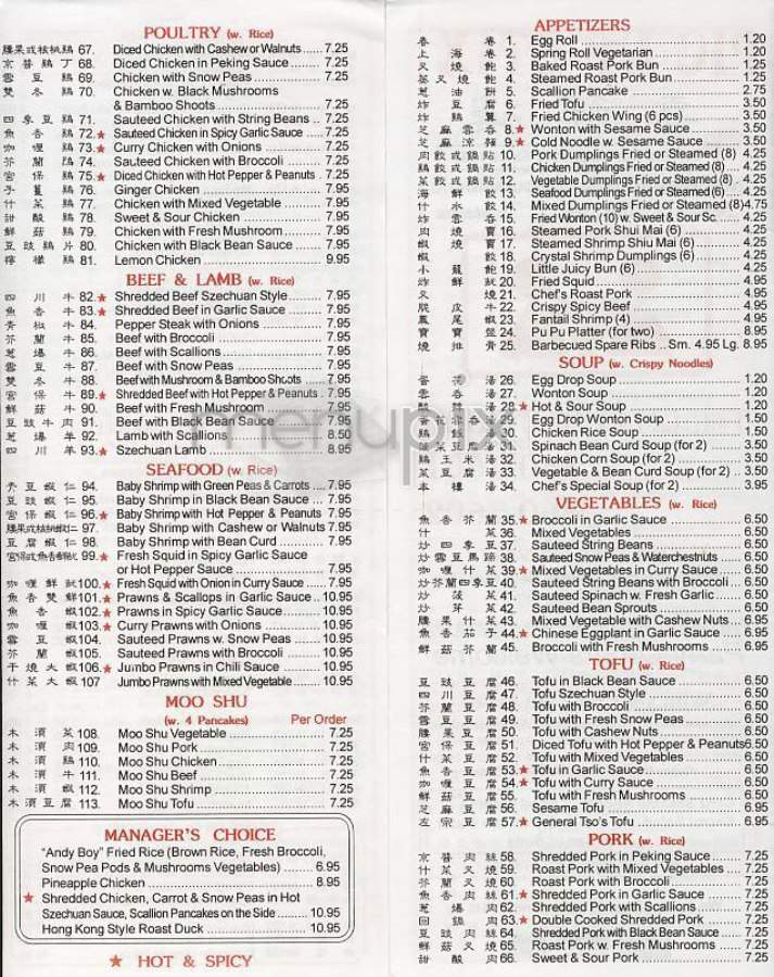 Pic Up Stix - New York, NY menu_pic