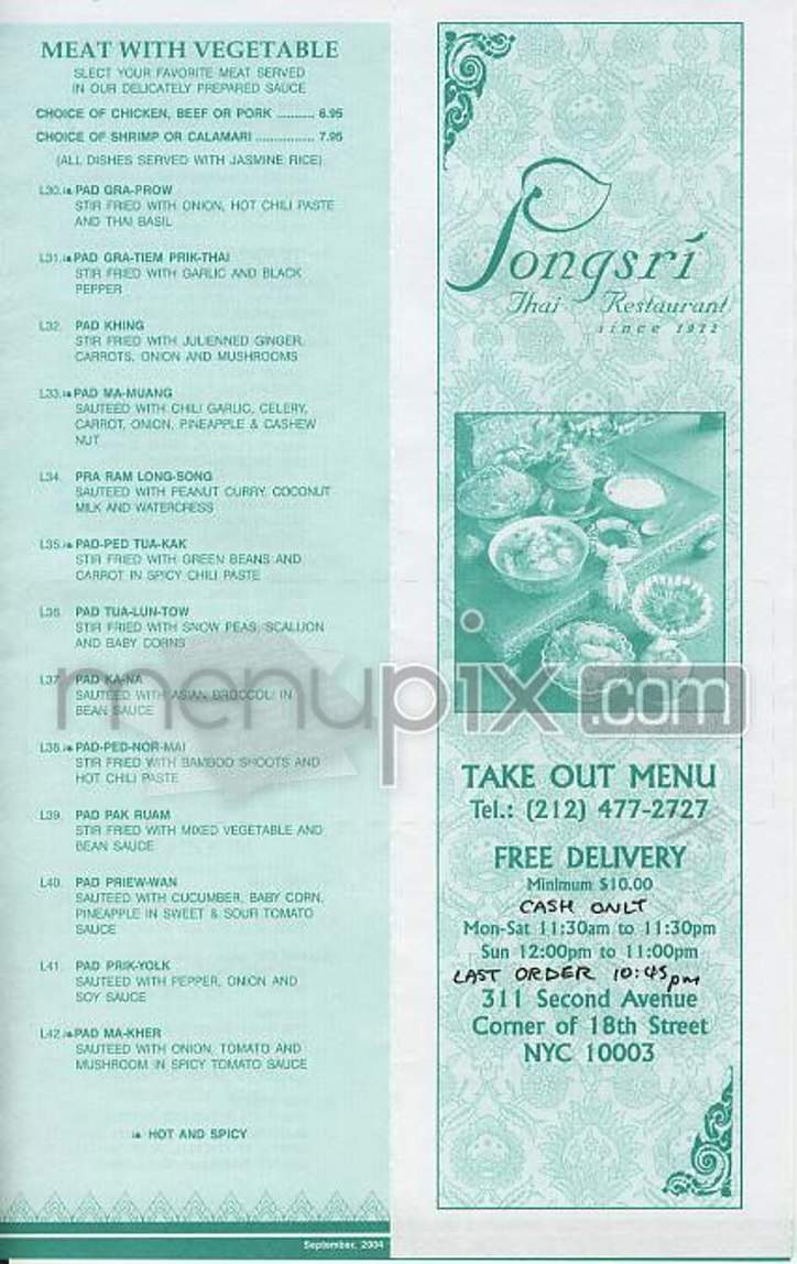 Pongsri - New York, NY menu_pic
