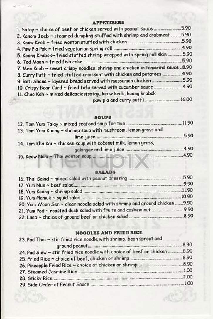 Pooket - New York, NY menu_pic