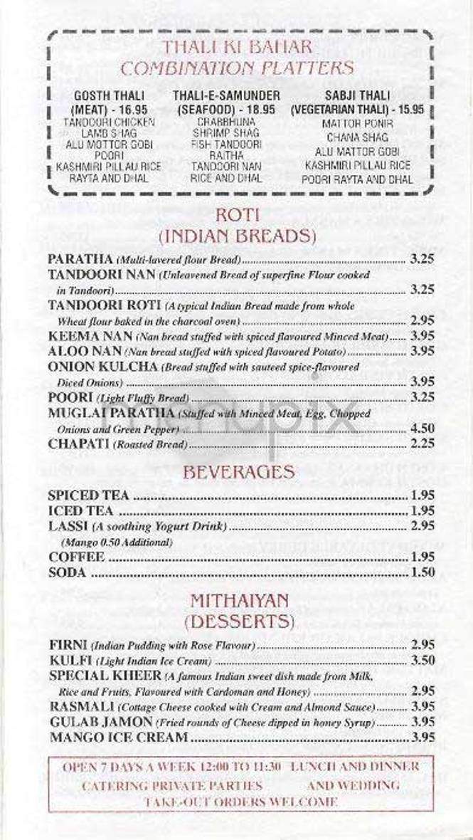 Poona - New York, NY menu_pic