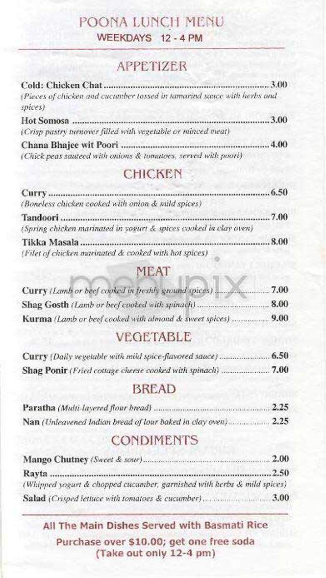 Poona - New York, NY menu_pic