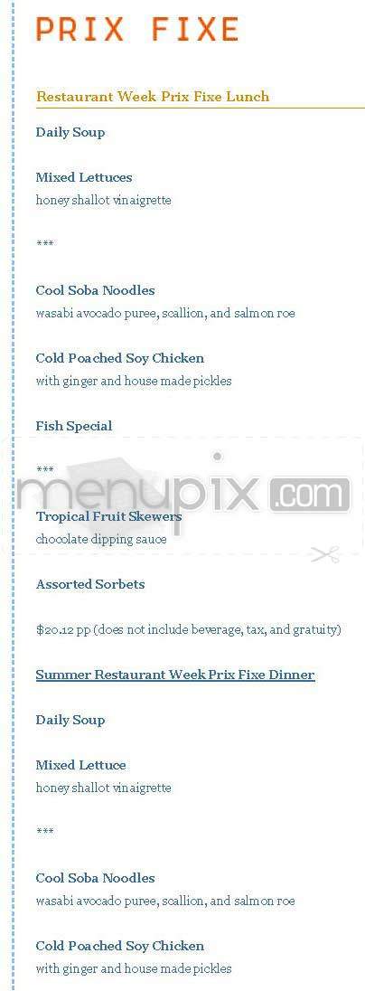 Pulse - New York, NY menu_pic