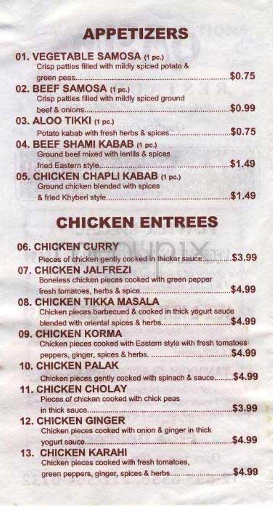 Qasim - New York, NY menu_pic