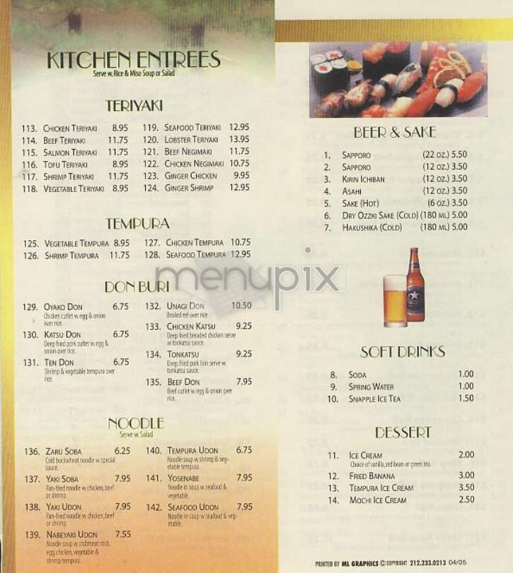 Quan Sushi - New York, NY menu_pic