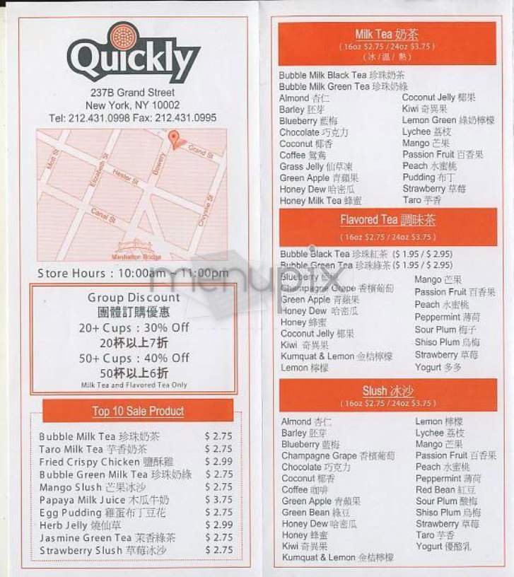 Quickly - New York, NY menu_pic