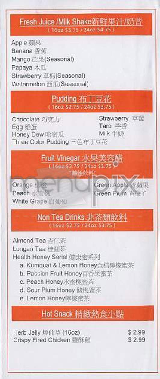 Quickly - New York, NY menu_pic